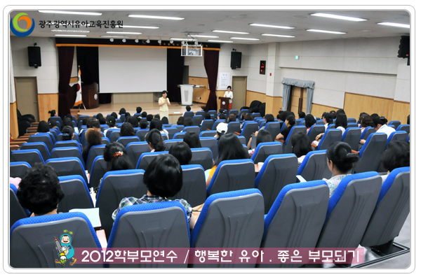 학부모연수3 사본(6).jpg
